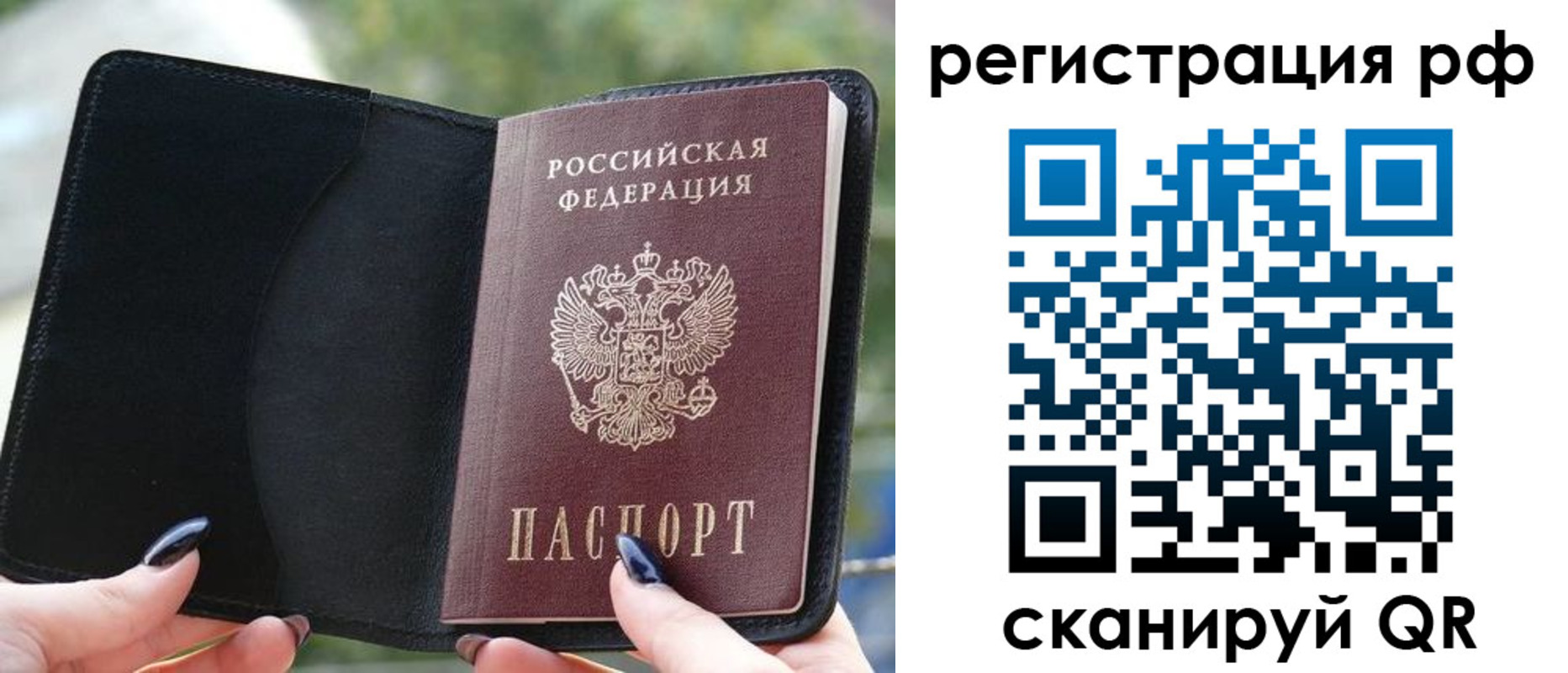 прописка регистрация в Карпинске
