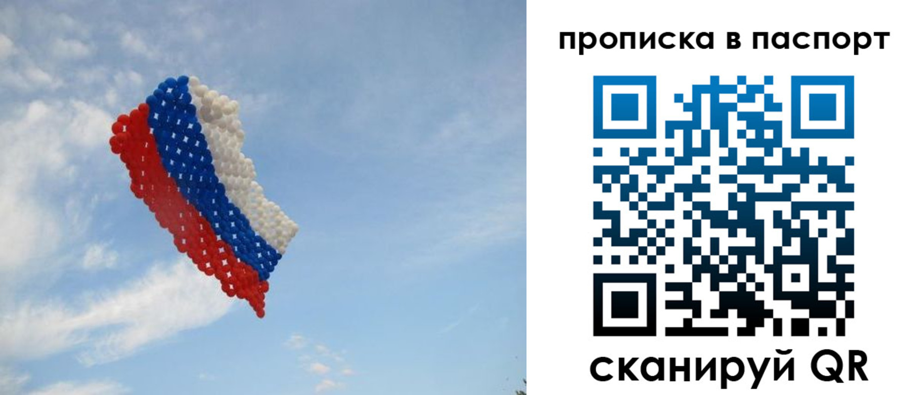 найти адрес прописки в Карпинске