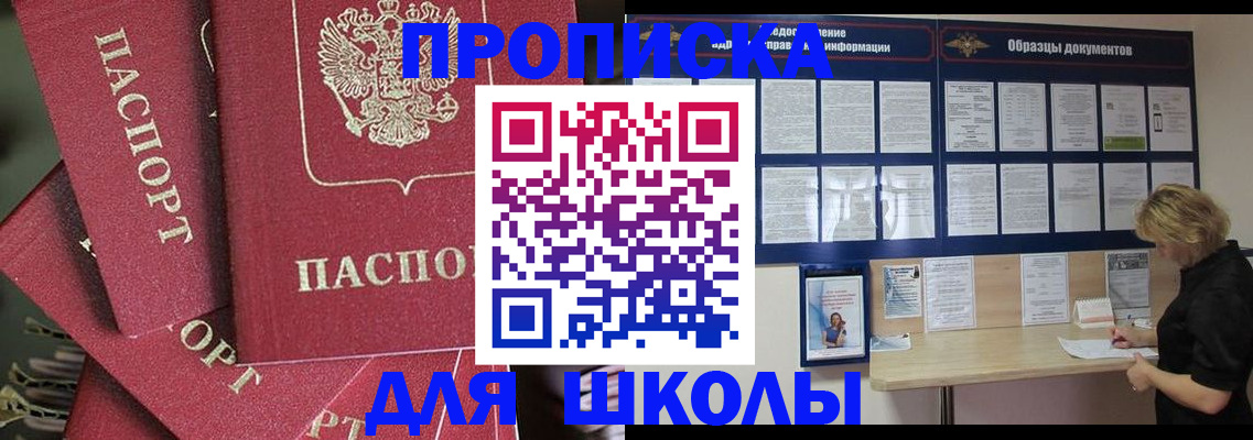 прописка регистрация в Карпинске
