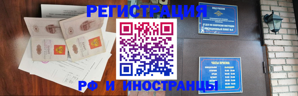 прописка в квартире в Карпинске